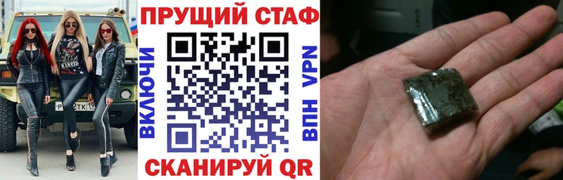 Где найти наркотики Элиста МАРИХУАНА  Мефедрон  APVP  Псилоцибиновые грибы  КОКАИН  ГАШИШ 