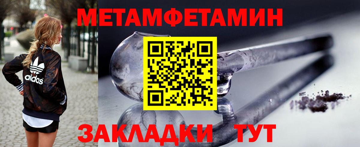Амфетамин 97%  мориарти какой сайт  Элиста  Вход с VPN  Амфетамин 