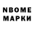 Марки 25I-NBOMe 1,8мг kelly bee