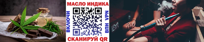 Еда ТГК марихуана  Элиста 