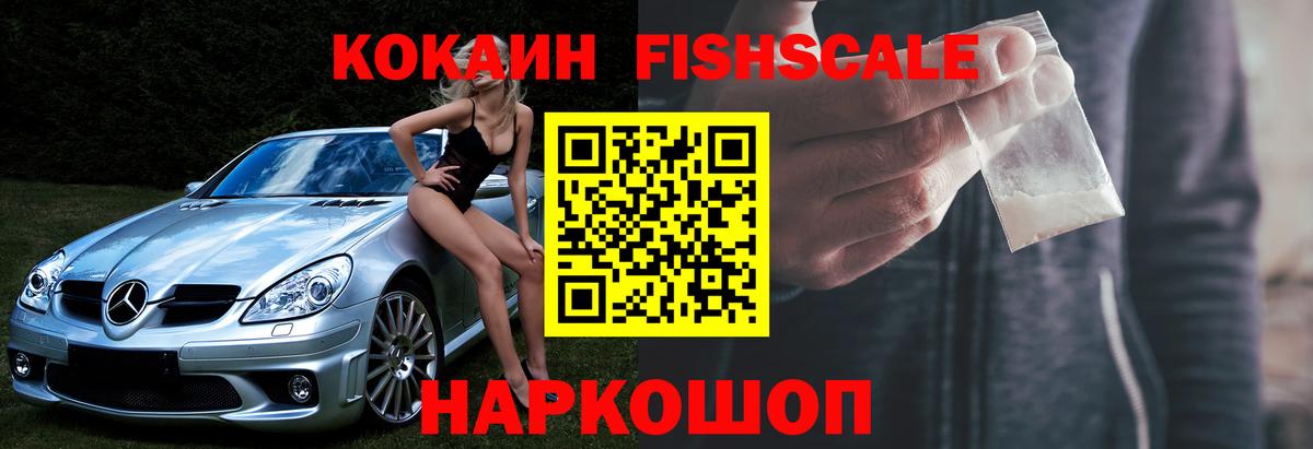 Кокаин Колумбийский Элиста