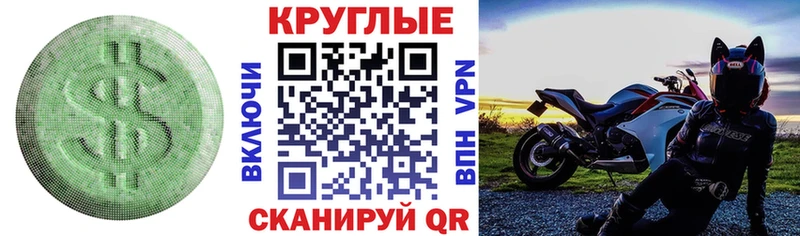 Экстази louis Vuitton Элиста