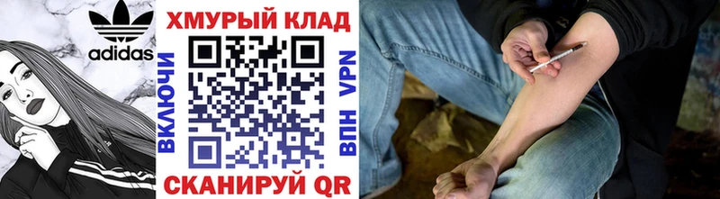 Героин Heroin  хочу наркоту  Элиста 