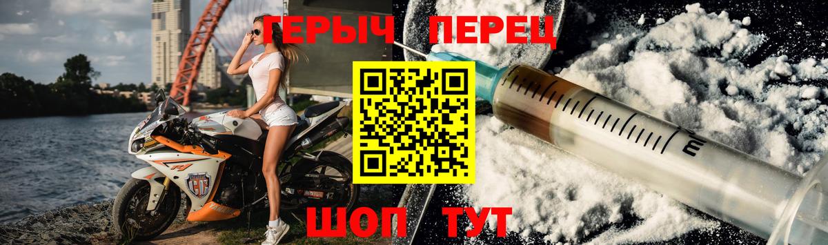 ГЕРОИН гречка  Героин  Элиста  Вход с VPN 