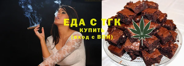 ECSTASY Абдулино