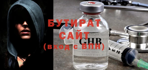 ECSTASY Абдулино