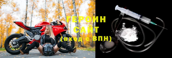 метамфетамин Абаза