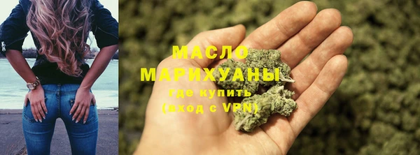 метамфетамин Абаза