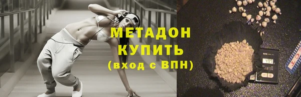 кокаин перу Абинск