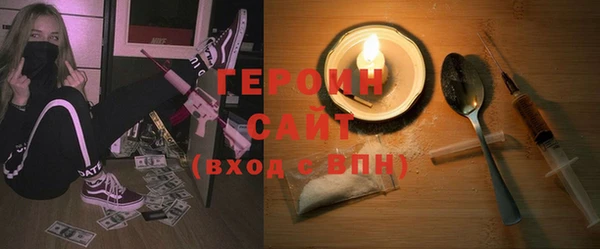 ECSTASY Абдулино