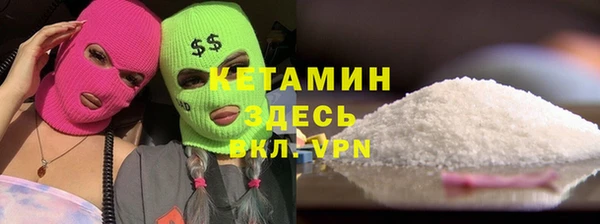 ECSTASY Абдулино