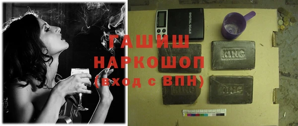 кокаин перу Абинск