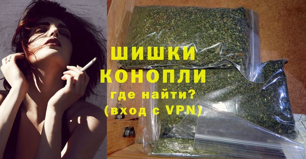 метамфетамин Абаза