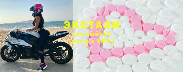 ECSTASY Абдулино
