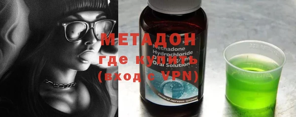 метамфетамин Абаза