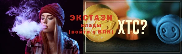 ECSTASY Абдулино