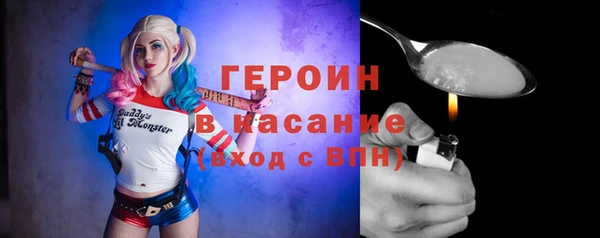 ECSTASY Абдулино