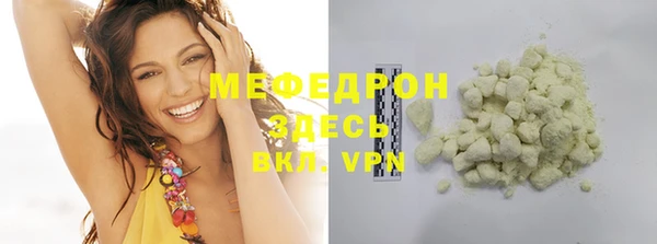 метамфетамин Абаза