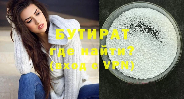 ECSTASY Абдулино