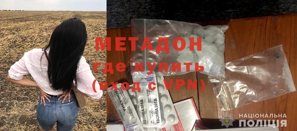 метамфетамин Абаза