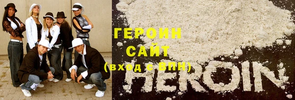 кокаин перу Абинск