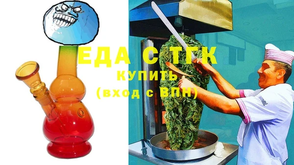 метамфетамин Абаза