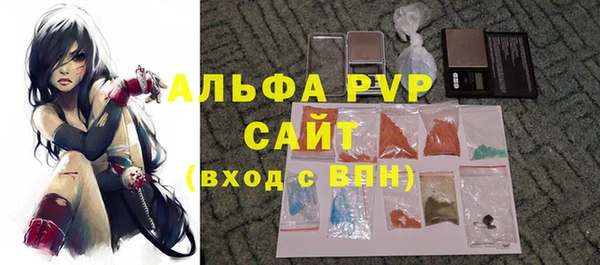 метамфетамин Абаза