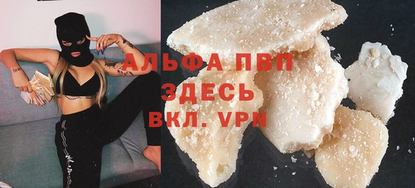 кокаин перу Абинск