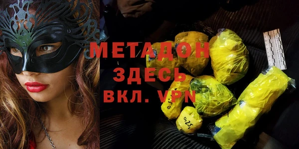 ECSTASY Абдулино