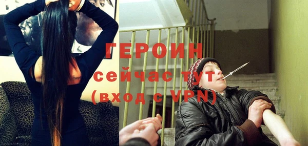 метамфетамин Абаза