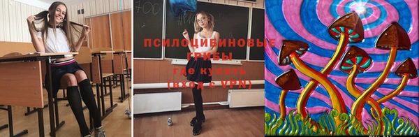 метамфетамин Абаза