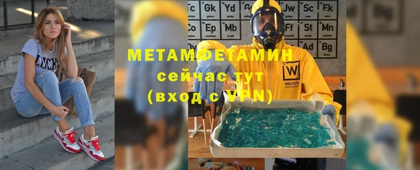 кокаин перу Абинск