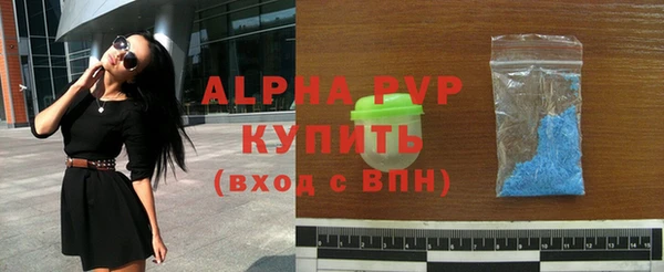 ECSTASY Абдулино
