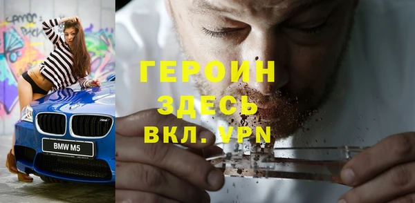 метамфетамин Абаза