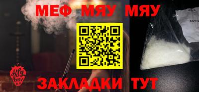 скорость mdpv Нягань