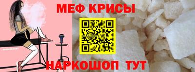 скорость mdpv Нягань
