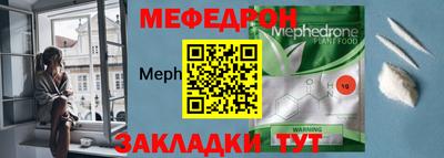 скорость mdpv Нягань