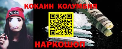 марки lsd Обнинск