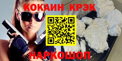 марки lsd Обнинск