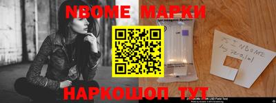 марки lsd Обь