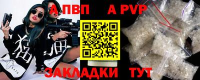 скорость mdpv Нягань