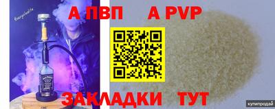 марки lsd Обь