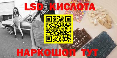 марки lsd Обь