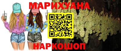 марки lsd Обнинск