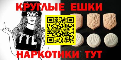 марки lsd Обнинск