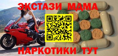 марки lsd Обнинск