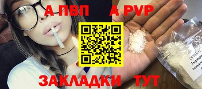 марки lsd Обнинск