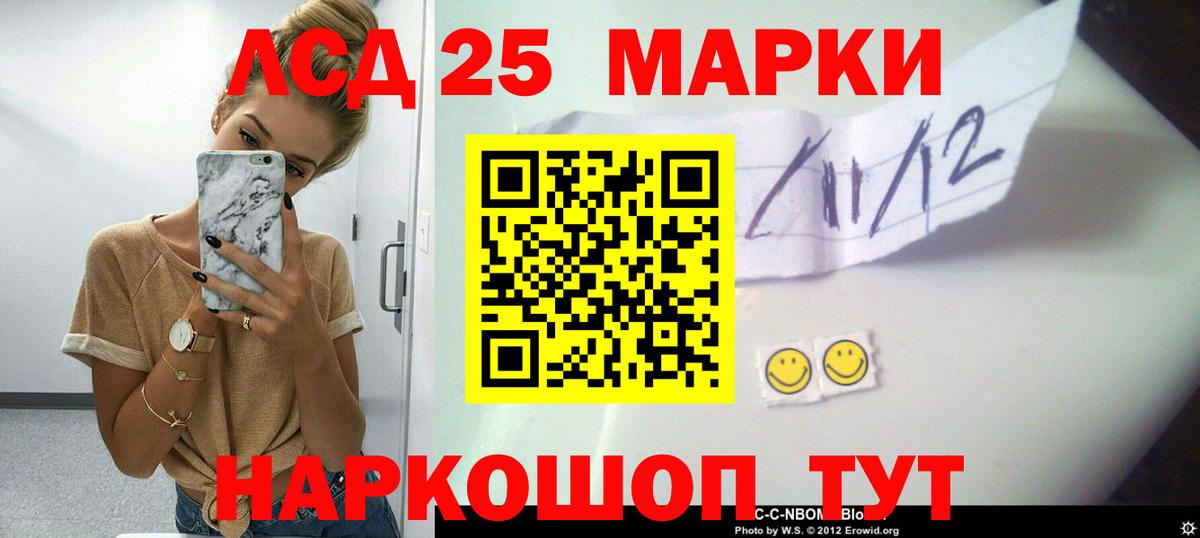 Лсд 25 экстази кислота  Вход с VPN  Лсд 25 экстази  Элиста 