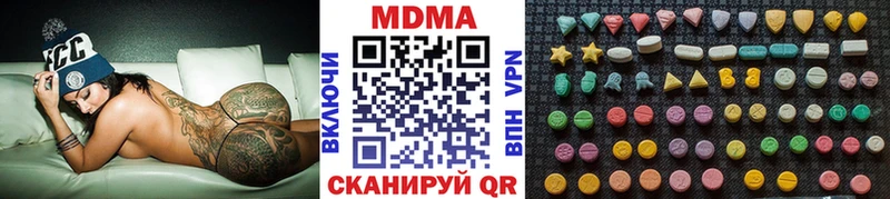 МДМА crystal  kraken маркетплейс  Элиста 