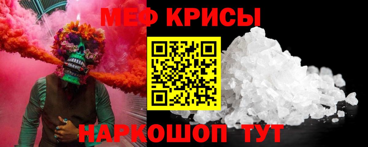 Элиста  Мефедрон мяу мяу  МЯУ-МЯУ  МЯУ-МЯУ мяу мяу  Вход с VPN 